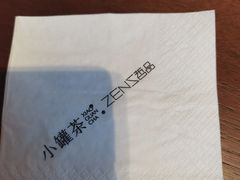 -小罐茶(济南恒隆广场店)