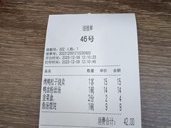 -祁家面馆(卫岗店)