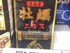 -大国药妆(NEW心斎橋店)