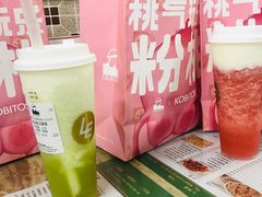 -LELECHA乐乐茶(新街口大洋店)