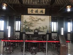 -钱穆钱伟长故居