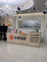 -Cocodemer女性健康·产后恢复(天一广场店)