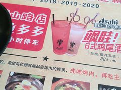 -千寻烧肉(政务区店)