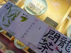 -阮大兴糕团(滨江宝龙店)