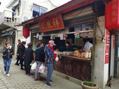 门面-龙凤祥(正仪老街店)