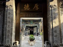 -云锦成公馆(北大街店)
