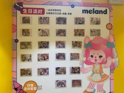-meland亲子乐园(珠海环宇城店)
