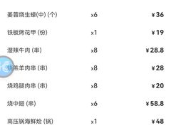 -烧蠔帮·生蚝海鲜牌档(观海店)