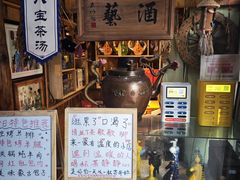 -老阿妈乌海蒙餐馆(锦馨园小区店)