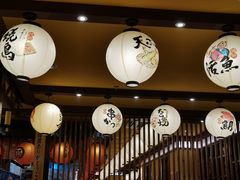 -鸟鹏烧鸟居酒屋(仁恒梦中心店)