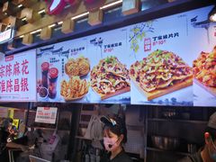 -周小亮丁家坡洋芋(全国总店)