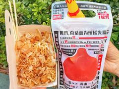 -咕噜咕噜·章鱼小丸子(西湖路店)