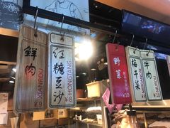 -阿甘锅盔(中关村食宝街店)