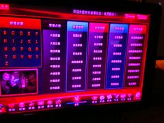 -好乐迪(张扬路八佰伴店)