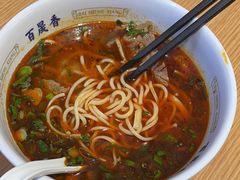 -百晟香·兰州牛肉面(景泰美食城店)