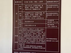 -清东陵
