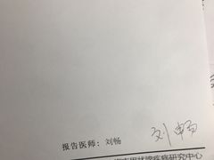 -上海市第十人民医院(总院)