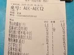 -晓粤·惹味粤菜(凯德乐峰广场店)