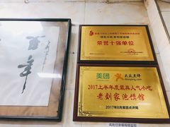 -老刘家泡馍·陕西老字号(钟楼广济街店)