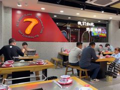 -古彭7只羊·徐州烧烤(旗舰店)