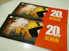 -中影梦工坊(同安DMAX巨幕影城)