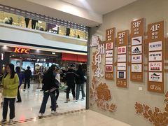 -万达广场(菏泽牡丹店)