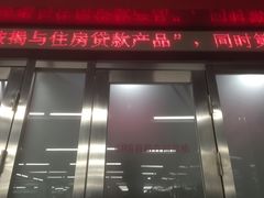 -招商银行(上海宜山支行)