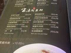 -粤秀小厨·广式早茶(辽宁路店)