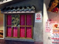 -马路边边串串香(双井直营店)