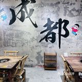 品火锅 聊人生～