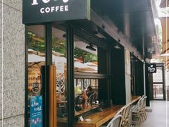 门面-Peet's 皮爷咖啡(东湖路手作店)