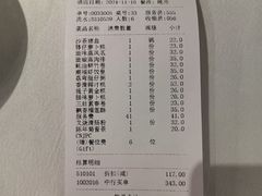 -潮福城大酒楼·潮味粤品·港式点心(湖滨北路店)