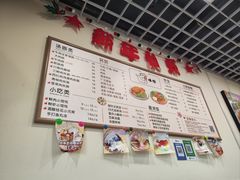 -只味你特色小食堂