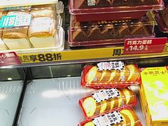 -味多美蛋糕(阜成门店)
