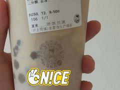 厚芋泥波波奶茶-沪上阿姨·精选茶饮(合生广场店)