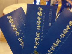 -碧涛阁水世界酒店(万家丽路店)