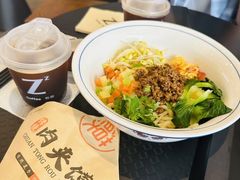 -自在 Z·COFFEE