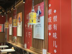 大堂-京天红炸糕(天通苑华联店)
