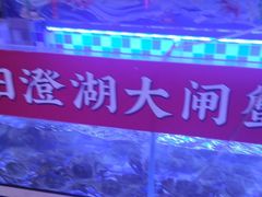 -龙虾当家·大排档(红谷滩五中店)