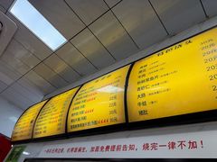 -复兴面王(河东路起源店)