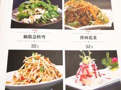 菜单-遇见阿家村云南菜(魏公村店)