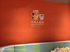 -北方暖暖温泉度假洗浴