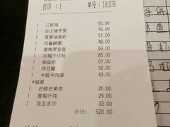 android_upload_pic-鹿港小镇(黄金店)