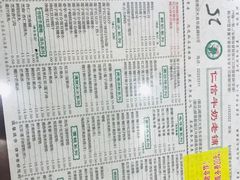 -仁信老铺(华盖路店)