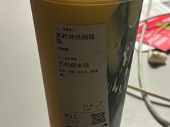 -喜茶(振华商厦店)