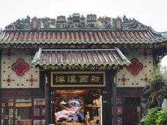 -泮溪酒家(荔枝湾店)