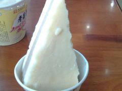 冰点-老鼎丰(靖宇街总店)