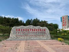 -乌兰布统草原