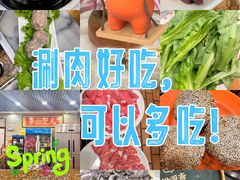 -马记伊源斋涮肉·清真菜(潘家园古玩市场店)