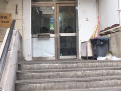门面-满记烧饼(牛街东里小区一区店)